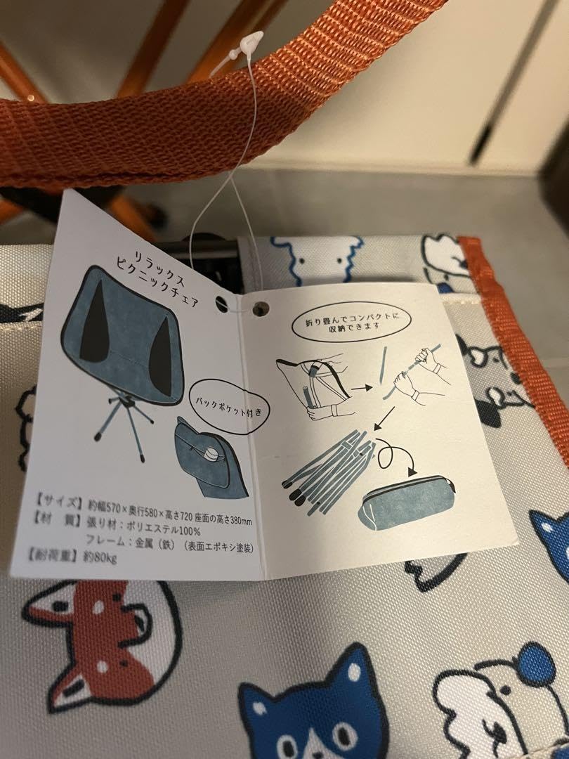 Amazon.co.jp: ドックデプト キャンプ椅子テーブル6点セット 品